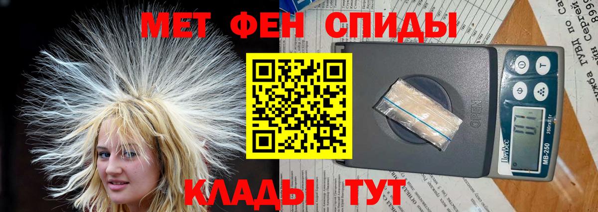 АМФЕТАМИН VHQ Знаменск