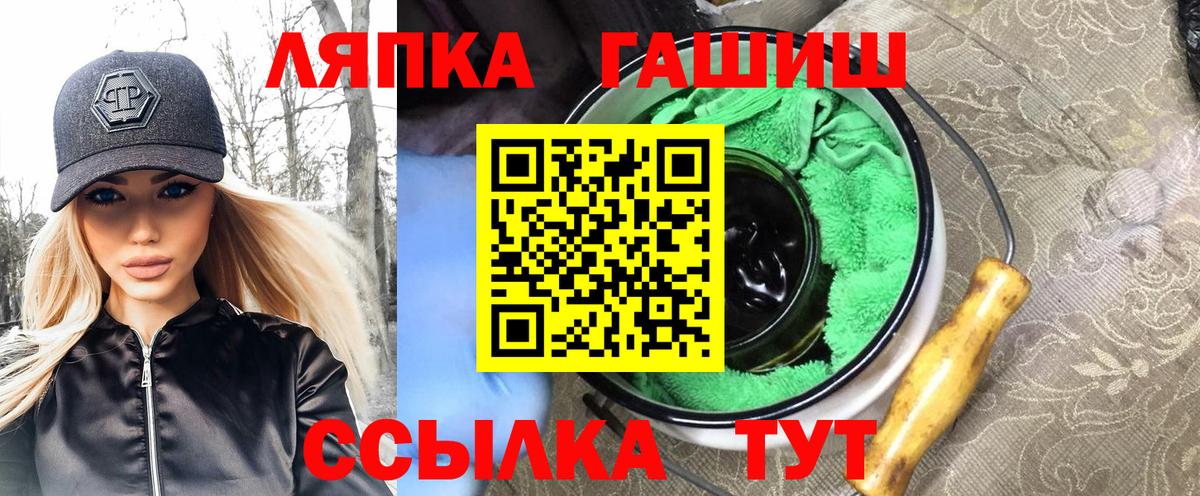 ГАШ Изолятор  Вход с VPN  как найти закладки  Знаменск  Гашиш 