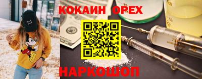 ECSTASY Лесосибирск