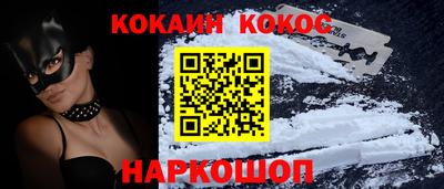 метадон Ливны