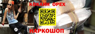 ECSTASY Лесосибирск