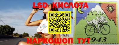 ECSTASY Лесосибирск