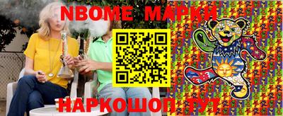 мдма Ликино-Дулёво