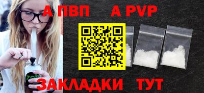 метадон Ливны