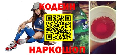 метадон Ливны