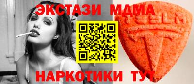ECSTASY Лесосибирск