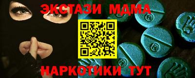 метадон Ливны
