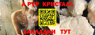 метадон Ливны