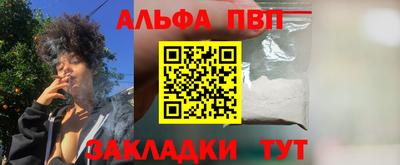 метадон Ливны