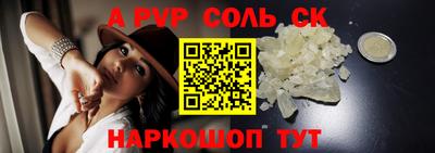 метадон Ливны