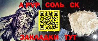 мдма Ликино-Дулёво