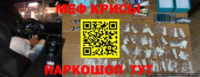 метадон Ливны