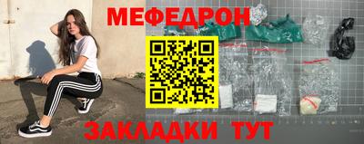 мдма Ликино-Дулёво
