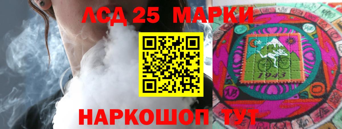 Лсд 25 экстази ecstasy  LSD-25 экстази ecstasy  MEGA сайт  Вход с VPN  Знаменск 
