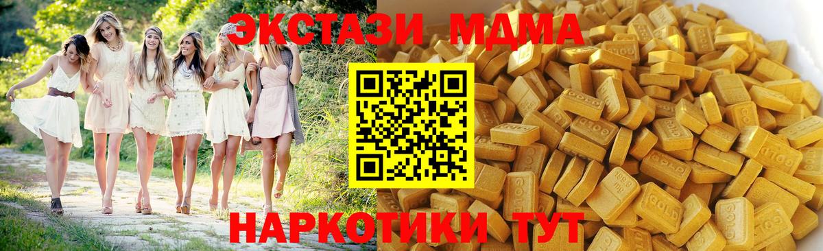 MDMA VHQ  МДМА  Знаменск  MDMA crystal  Вход с VPN 