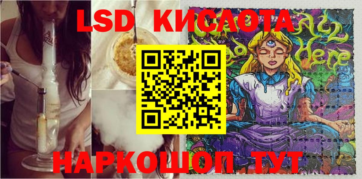 Марки NBOMe 1500мкг Знаменск