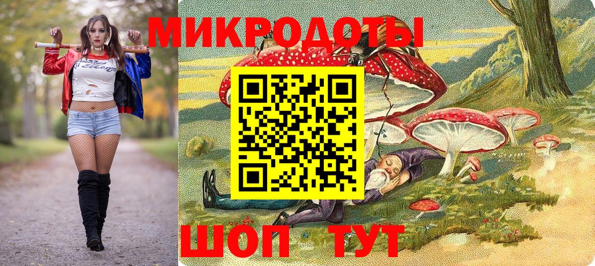 где купить   Галлюциногенные грибы мухоморы  Вход с VPN  Знаменск 