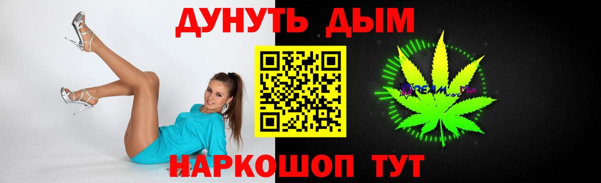 Марихуана THC 21%  МАРИХУАНА AK-47  Каннабис марихуана  Вход с VPN  Марихуана Bruce Banner  Знаменск 